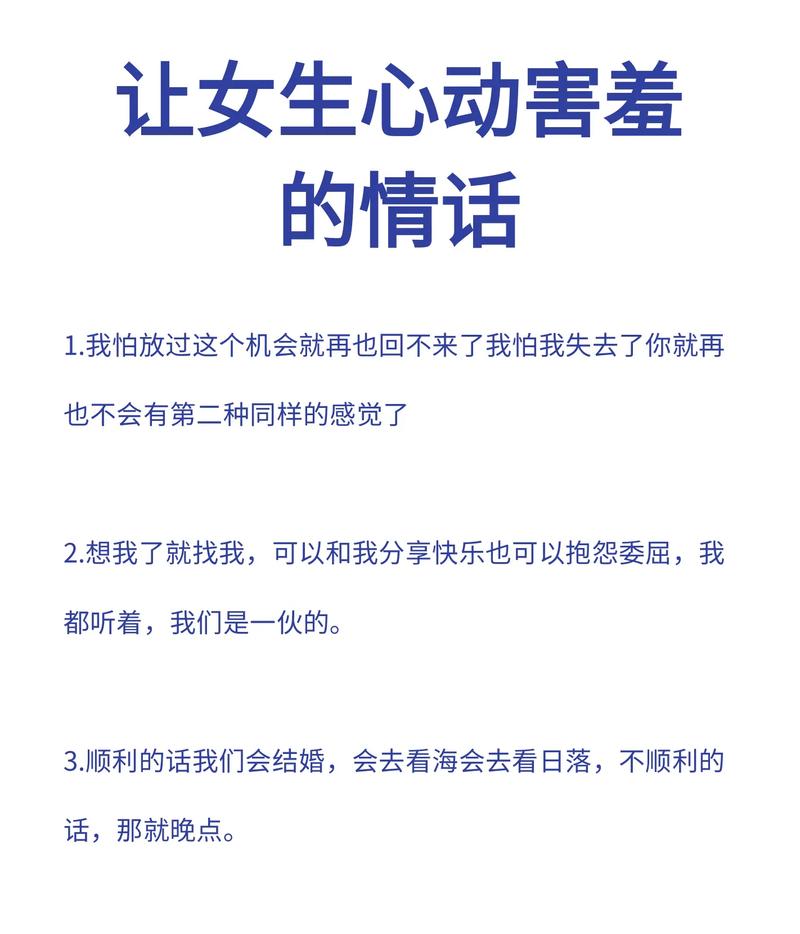 追女生聊天技巧王者榮耀，王者榮耀話題聊天撩妹？-第6張圖片-猴鯊游戲
