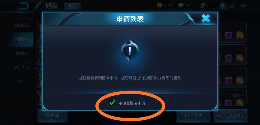追女生聊天技巧王者榮耀，王者榮耀話題聊天撩妹？-第7張圖片-猴鯊游戲