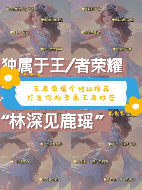 王者榮耀民間高手幾星，王者民間大神-第3張圖片-猴鯊游戲