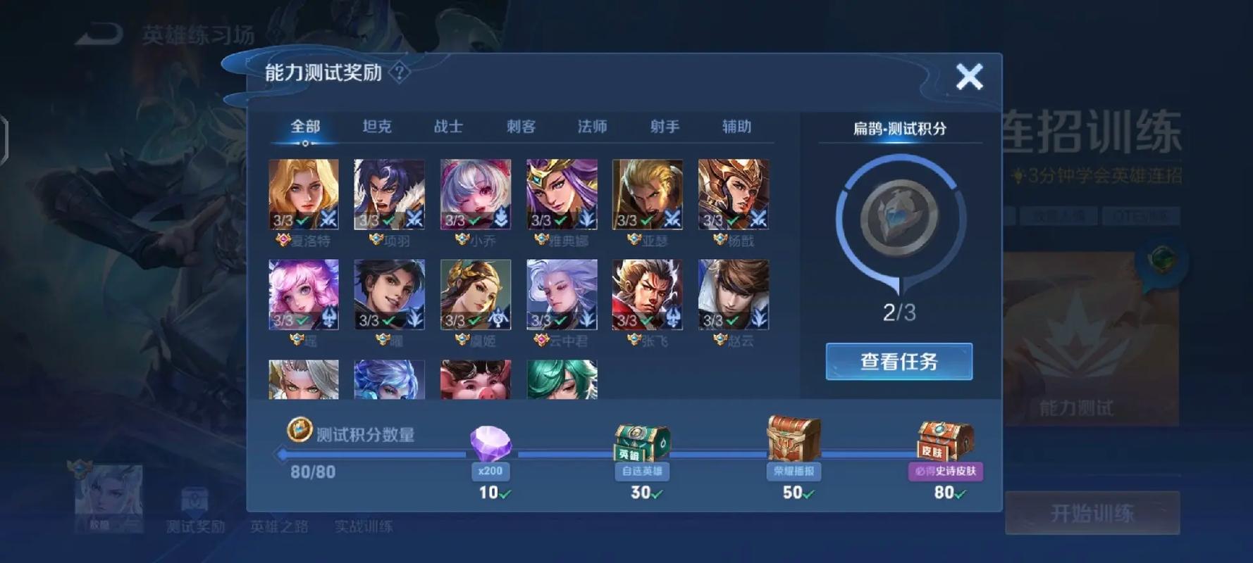 王者榮耀民間高手幾星，王者民間大神-第5張圖片-猴鯊游戲