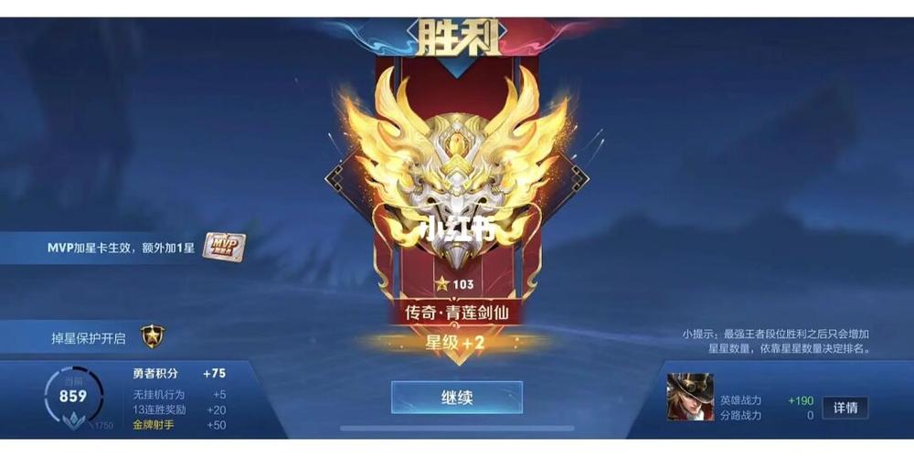 王者榮耀民間高手幾星，王者民間大神-第7張圖片-猴鯊游戲
