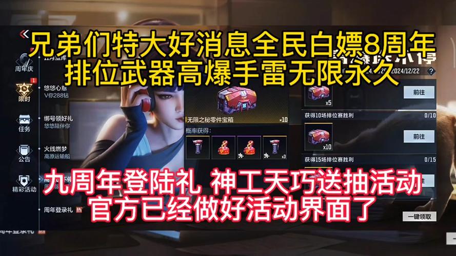 穿越火線王者榮耀皮膚技巧？穿越火線角色皮膚如何得到？-第4張圖片-猴鯊游戲