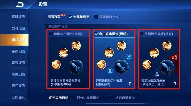 王者榮耀射手如何正確支援，王者榮耀射手如何正確支援隊友-第3張圖片-猴鯊游戲