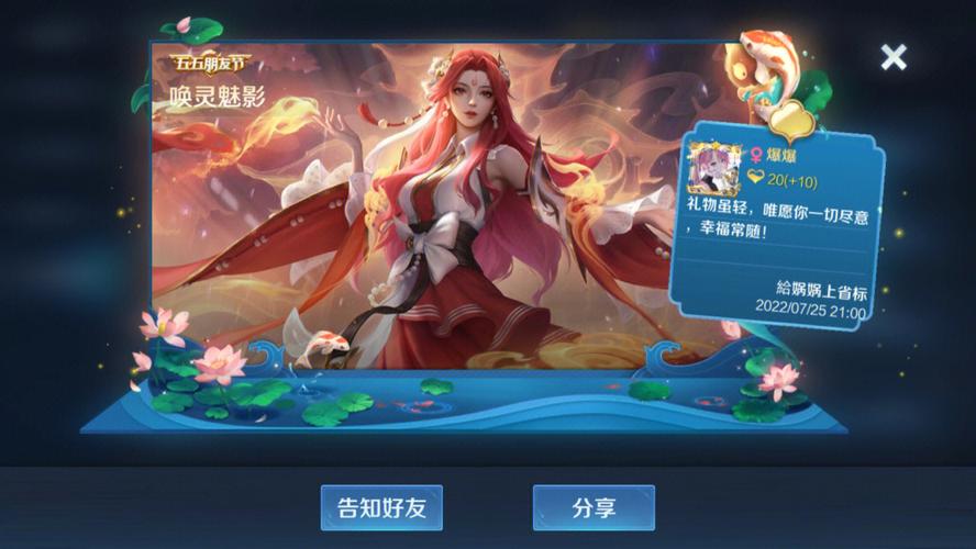王者榮耀紅單回歸技巧？王者榮耀紅單回歸技巧視頻？-第3張圖片-猴鯊游戲