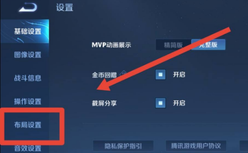 王者榮耀技能框架大師？王者榮耀技能框架大師是什么？-第7張圖片-猴鯊游戲