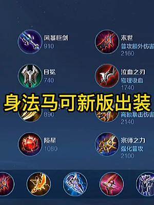 王者榮耀體驗(yàn)服射手優(yōu)化？王者榮耀內(nèi)測射手英雄？-第7張圖片-猴鯊游戲