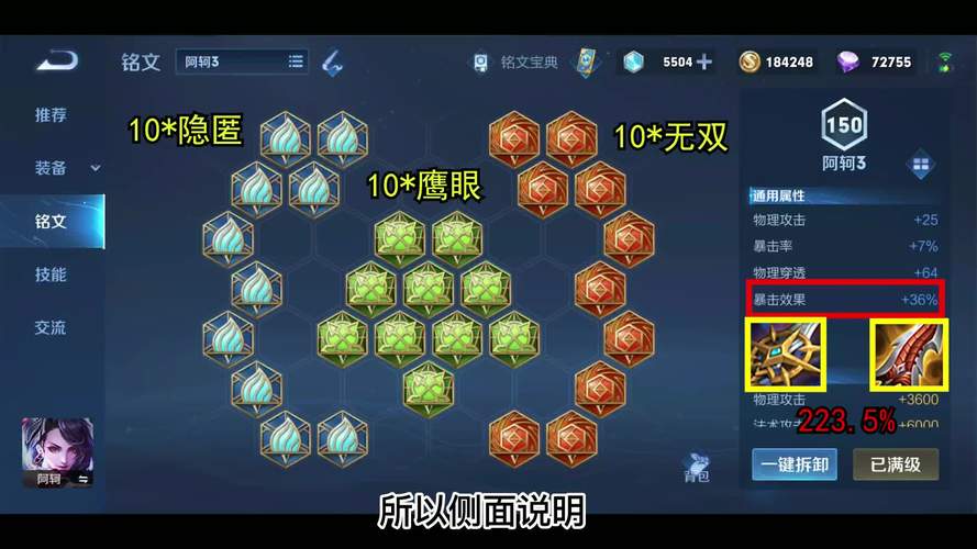 王者榮耀荊軻出肉裝，王者榮耀荊軻出肉裝怎么出-第4張圖片-猴鯊游戲