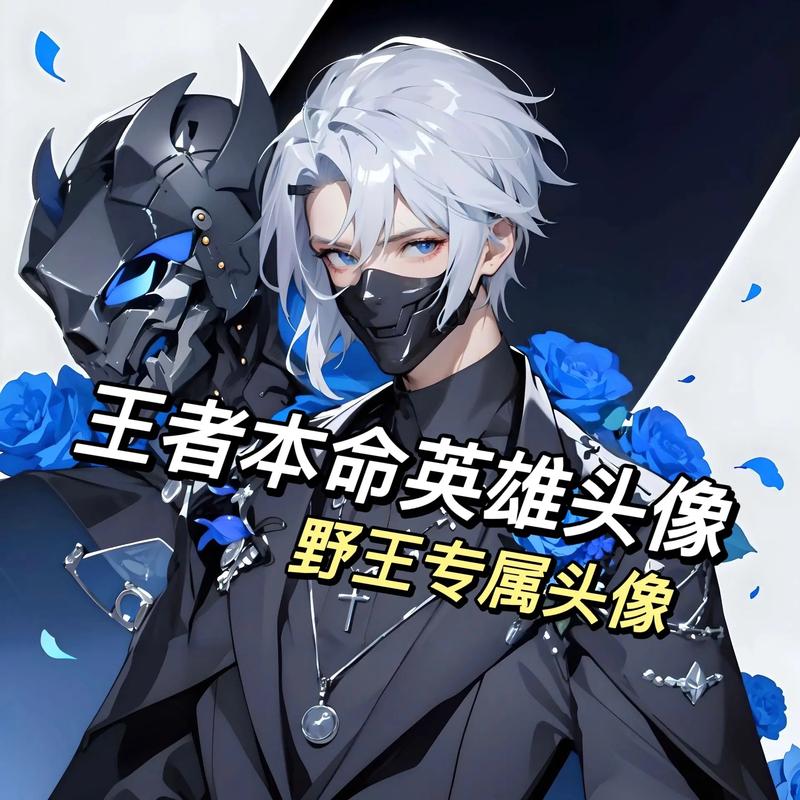王者榮耀蘭陵王綽號(hào)？王者蘭陵王外號(hào)？-第6張圖片-猴鯊游戲