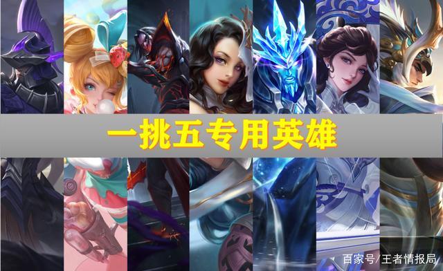 王者榮耀戰(zhàn)士哪個好玩，王者好用戰(zhàn)士-第1張圖片-猴鯊游戲