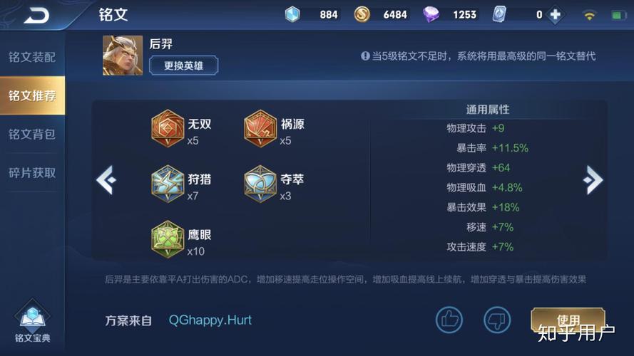 王者榮耀戰(zhàn)士哪個好玩，王者好用戰(zhàn)士-第5張圖片-猴鯊游戲