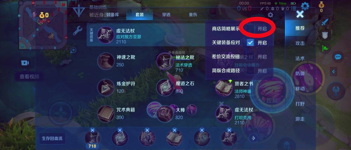 王者榮耀武器分解技巧詳解？王者 武器？-第3張圖片-猴鯊游戲