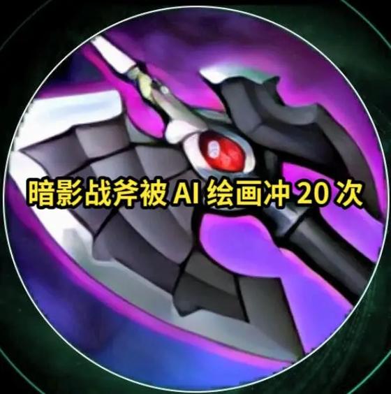 王者榮耀武器分解技巧詳解？王者 武器？-第5張圖片-猴鯊游戲