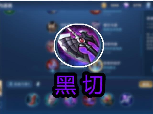 王者榮耀武器分解技巧詳解？王者 武器？-第6張圖片-猴鯊游戲