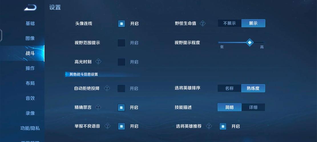2022王者榮耀打野設(shè)置，王者榮耀打野操作設(shè)置怎么設(shè)置好-第1張圖片-猴鯊游戲