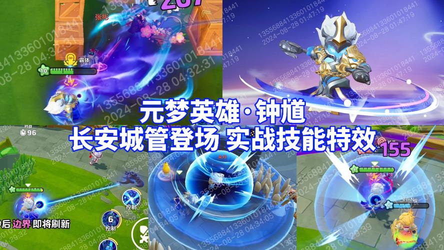 王者榮耀鐘馗打野技巧，王者榮耀鐘馗大招技巧-第3張圖片-猴鯊游戲