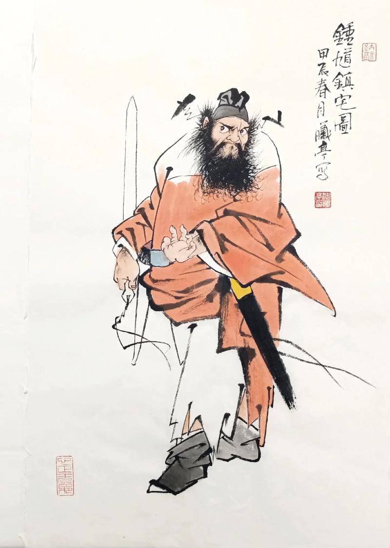 王者榮耀鐘馗打野技巧，王者榮耀鐘馗大招技巧-第6張圖片-猴鯊游戲