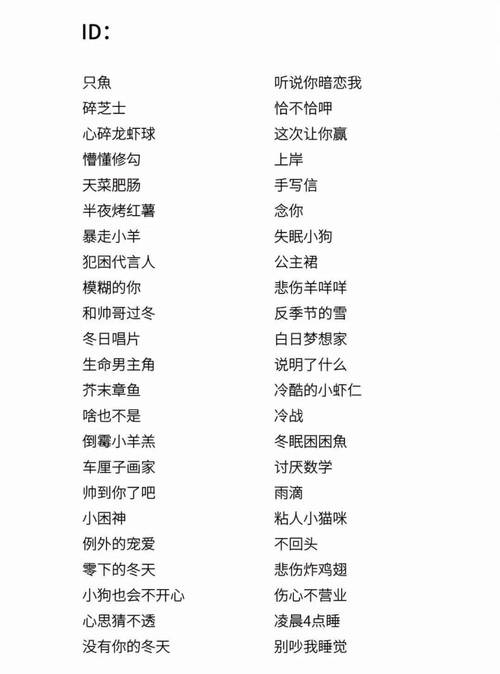 王者榮耀網(wǎng)名搞笑打野男，王者榮耀打野搞笑昵稱？-第7張圖片-猴鯊游戲