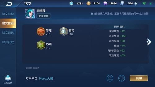 王者榮耀昔日打野英文，王者打野位置英文叫什么-第1張圖片-猴鯊游戲