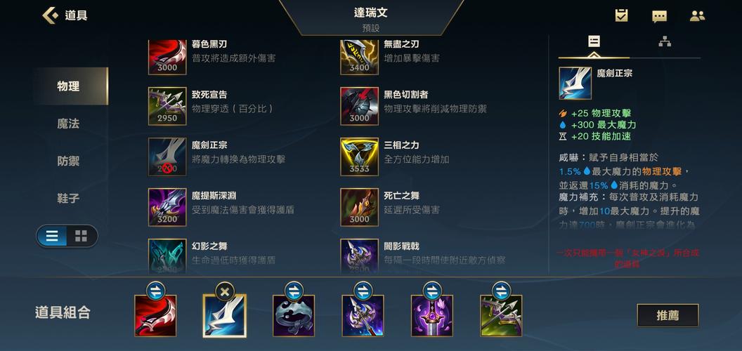 王者榮耀打野核武器？王者榮耀野核英雄排名？-第1張圖片-猴鯊游戲