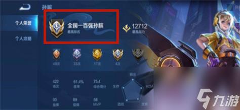王者榮耀上皇冠技巧？王者榮耀上皇冠技巧是什么？-第1張圖片-猴鯊游戲