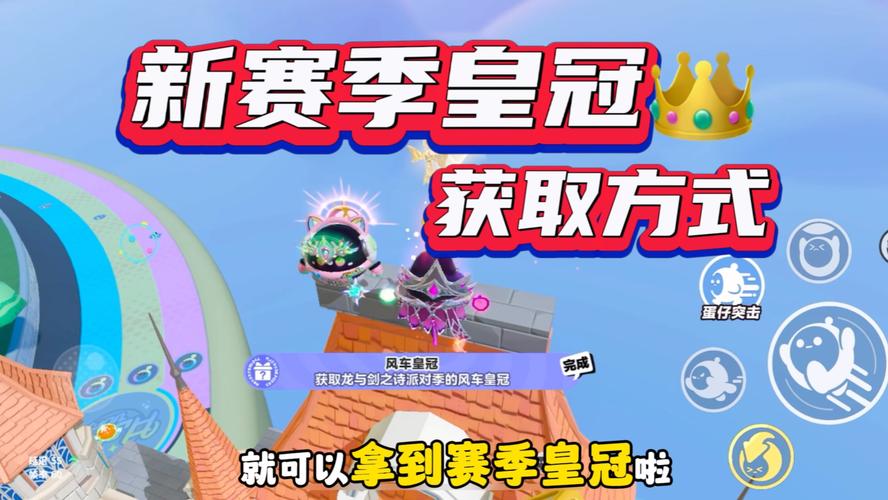 王者榮耀上皇冠技巧？王者榮耀上皇冠技巧是什么？-第5張圖片-猴鯊游戲