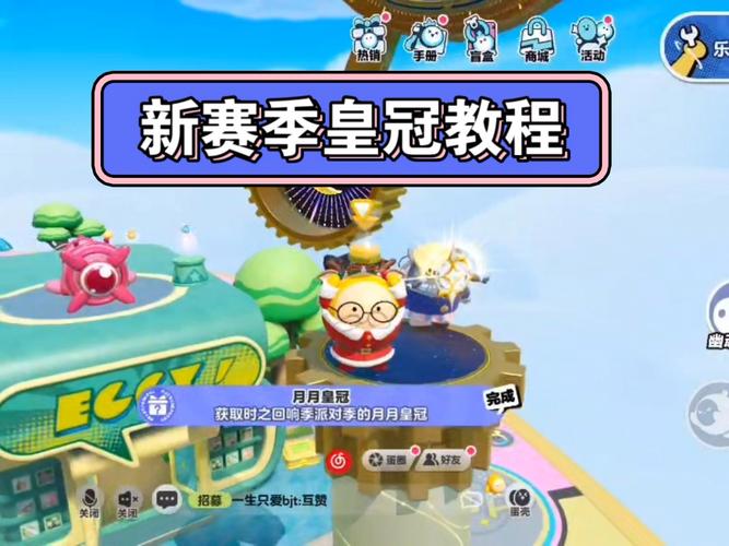 王者榮耀上皇冠技巧？王者榮耀上皇冠技巧是什么？-第6張圖片-猴鯊游戲