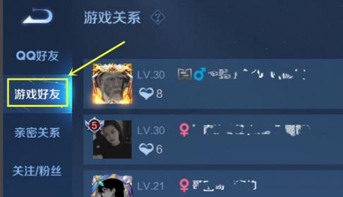 王者榮耀俱樂部小技巧，王者榮耀俱樂部小技巧有哪些？-第2張圖片-猴鯊游戲