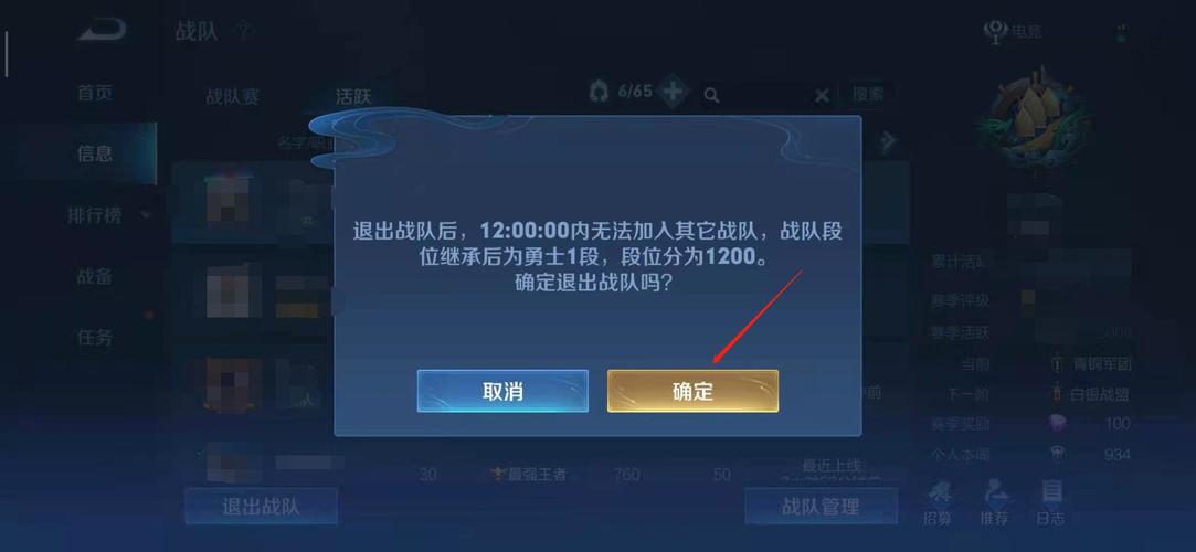 王者榮耀俱樂部小技巧，王者榮耀俱樂部小技巧有哪些？-第4張圖片-猴鯊游戲