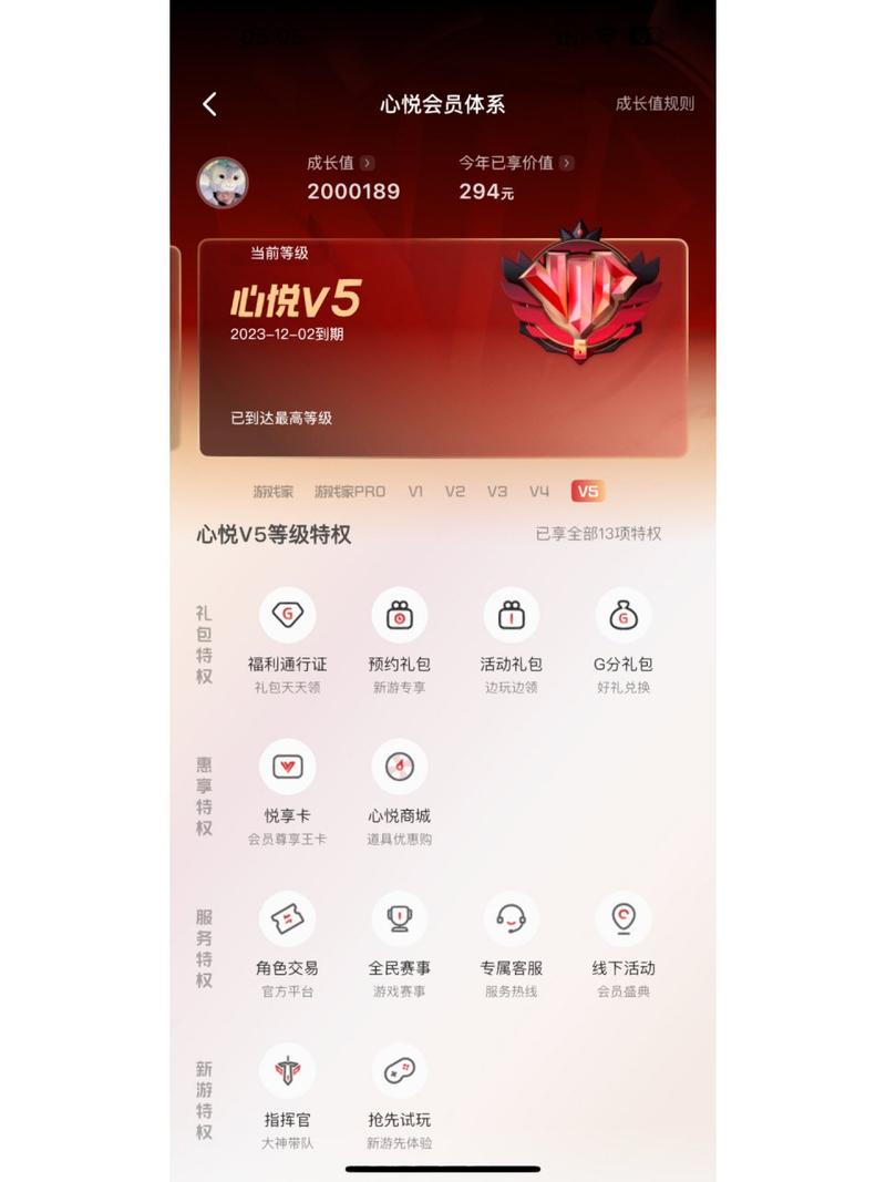 王者榮耀俱樂部小技巧，王者榮耀俱樂部小技巧有哪些？-第5張圖片-猴鯊游戲