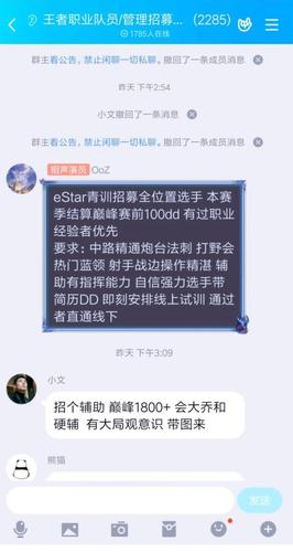 王者榮耀俱樂部小技巧，王者榮耀俱樂部小技巧有哪些？-第6張圖片-猴鯊游戲