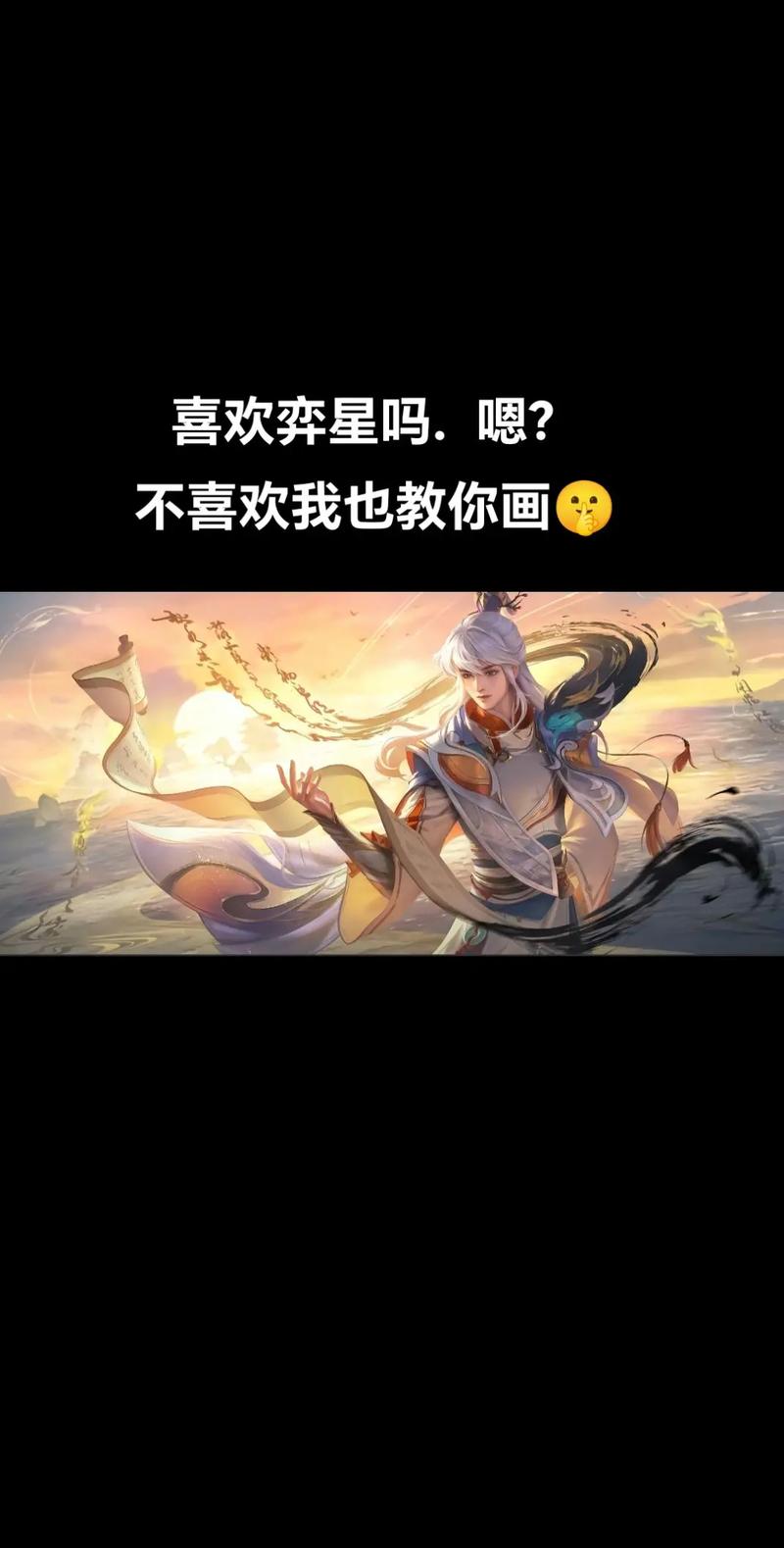 王者榮耀下棋英雄技巧介紹，王者榮耀下棋怎么玩攻略？-第8張圖片-猴鯊游戲