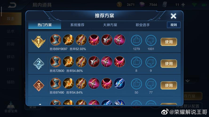 王者榮耀黃忠玩的技巧，王者榮耀黃忠攻略技巧-第7張圖片-猴鯊游戲