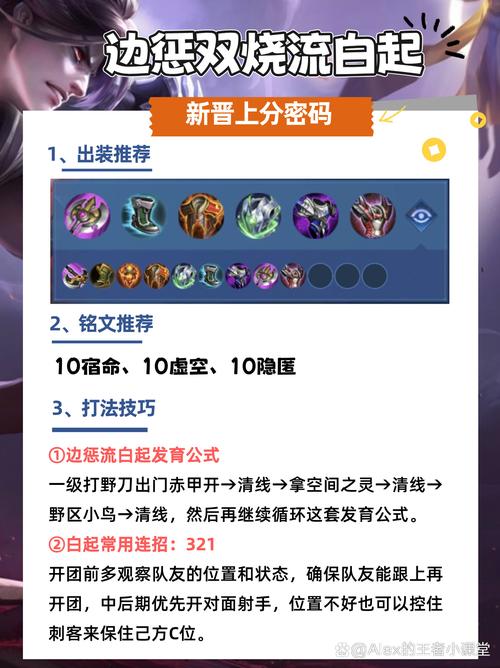 王者榮耀打野經(jīng)濟落后，王者榮耀打野經(jīng)濟低怎么回事-第5張圖片-猴鯊游戲