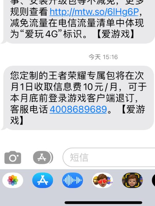 王者榮耀套餐在哪里？王者榮耀套餐在哪里看？-第4張圖片-猴鯊游戲