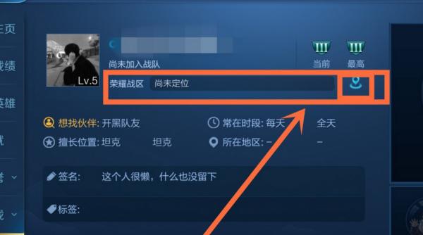 王者榮耀楊家坪戰(zhàn)區(qū)，王者榮耀蘭州戰(zhàn)區(qū)？-第2張圖片-猴鯊游戲