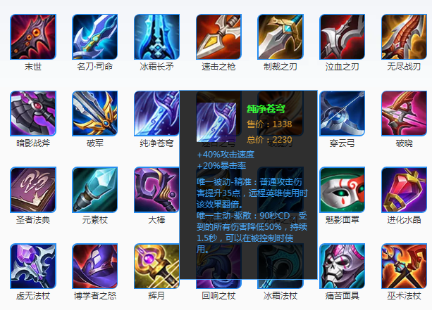 王者榮耀寶劍必勝技巧，王者榮耀寶劍必勝技巧視頻-第5張圖片-猴鯊游戲