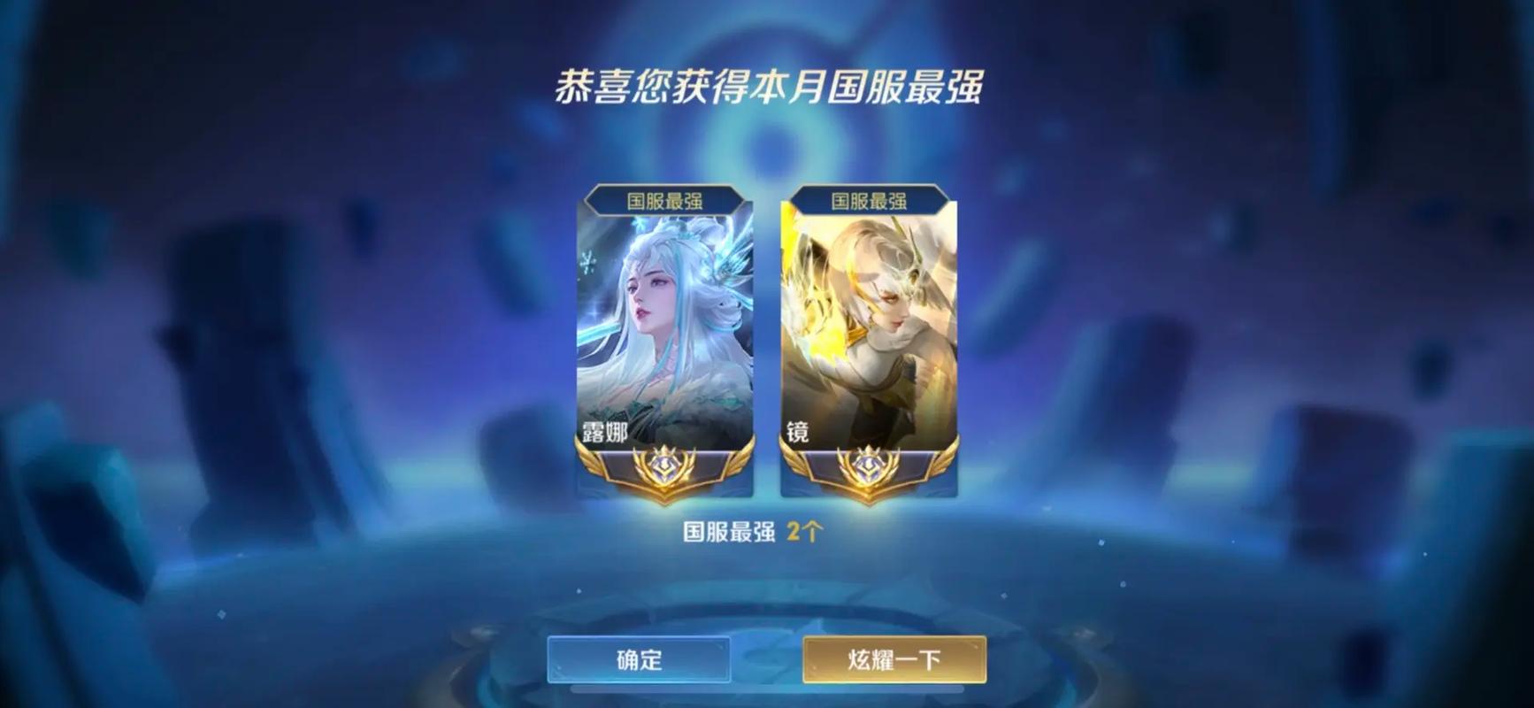 王者榮耀沒(méi)有藍(lán)色射手嗎，王者射手沒(méi)藍(lán)怎么辦？-第1張圖片-猴鯊游戲