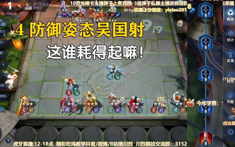 王者榮耀射手最強(qiáng)陣型，王者榮耀射手最強(qiáng)陣型圖片？-第8張圖片-猴鯊游戲
