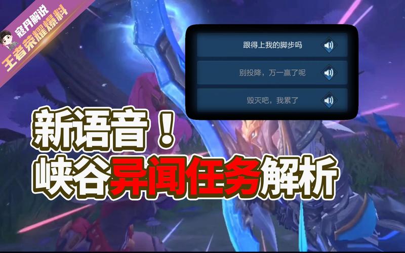 王者榮耀探索峽谷五處，王者探索五個地方？-第4張圖片-猴鯊游戲