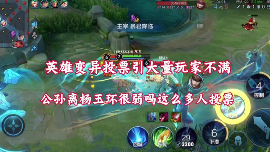 王者榮耀探索峽谷五處，王者探索五個地方？-第8張圖片-猴鯊游戲