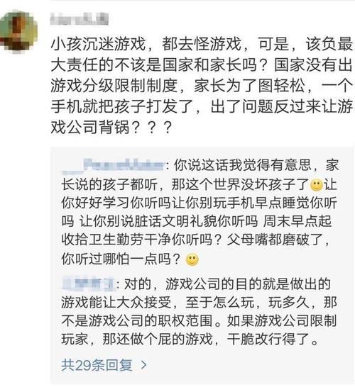 玩王者榮耀混亂歷史，王者說(shuō)歷史？-第2張圖片-猴鯊游戲