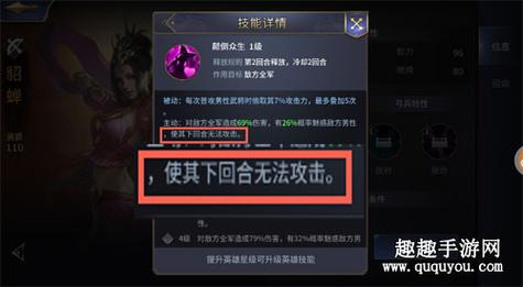 王者榮耀貂蟬射手視頻教學(xué)？王者榮耀貂蟬打射手？-第3張圖片-猴鯊游戲