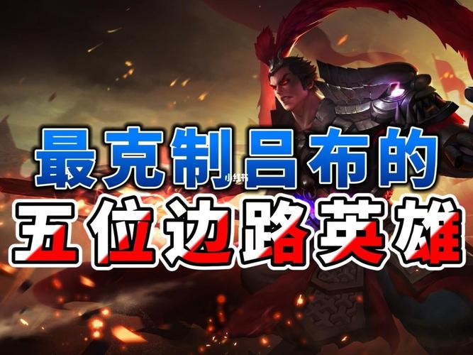王者榮耀貂蟬呂布同隊(duì)打野，貂蟬和呂布單挑-第3張圖片-猴鯊游戲