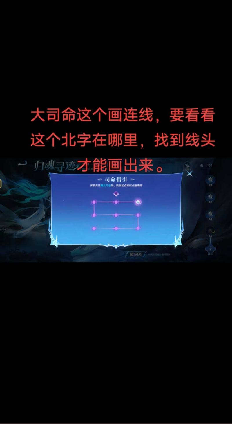 王者榮耀箭頭怎么拉長(zhǎng)？王者榮耀怎么設(shè)置操作時(shí)顯示箭頭？-第6張圖片-猴鯊游戲