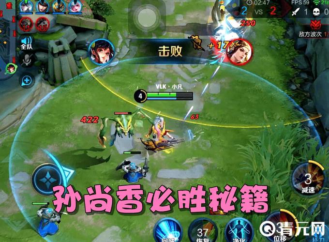 王者榮耀射手輸出位，王者榮耀射手怎么才能打出高輸出？-第1張圖片-猴鯊游戲