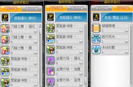 王者榮耀尖兵技巧教學(xué)，王者榮耀尖兵技巧教學(xué)圖解-第2張圖片-猴鯊游戲