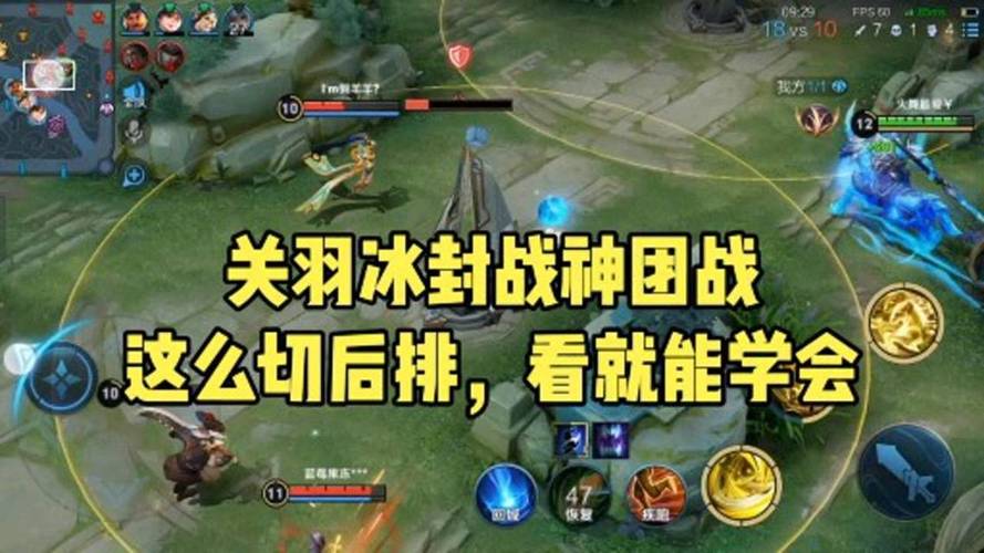 王者榮耀怎么打野切后排？王者榮耀怎么把打野改成上路？-第3張圖片-猴鯊游戲