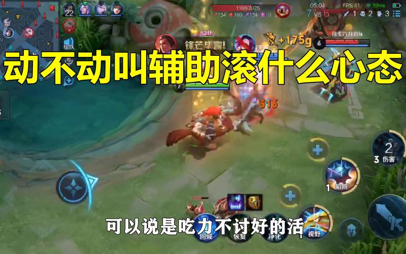 王者榮耀打野狗，王者榮耀打野狗怎么玩？-第5張圖片-猴鯊游戲