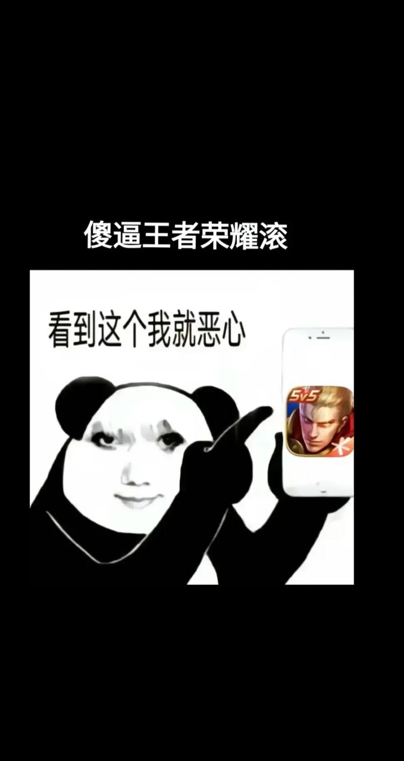 王者榮耀打野狗，王者榮耀打野狗怎么玩？-第7張圖片-猴鯊游戲