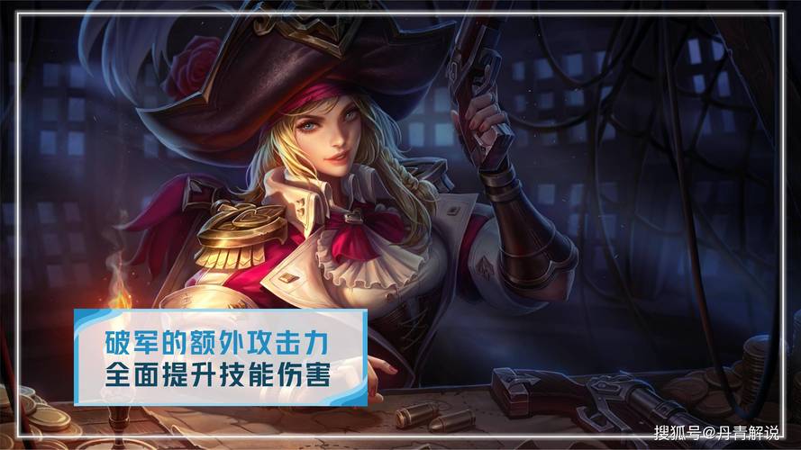 王者榮耀射手版怎么玩刺客？王者榮耀射手遇到刺客出什么裝備？-第1張圖片-猴鯊游戲